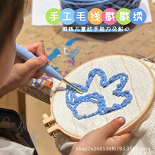 �׃��@�д���ֹ������^��ͯ������diyë���������b����A������