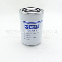 ������ȼ��������A509001105140  A50900-1105140SF1 ��о