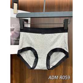 格雷灰色调软乎乎舒适女士内裤五条盒装精品蕾丝中腰加长档短裤薄