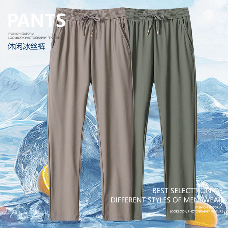 Summer Thin Three-proof Exquisite Plaid Four-sided Elastic high quality Men's Ice Silk Pants Air Conditioning Pants Outdoor Casual Trousers Summer Thin Three-proof Exquisite Plaid Four-sided Elastic high quality Men's Ice Silk Pants Air Conditioning Pants Outdoor Casual Trousers