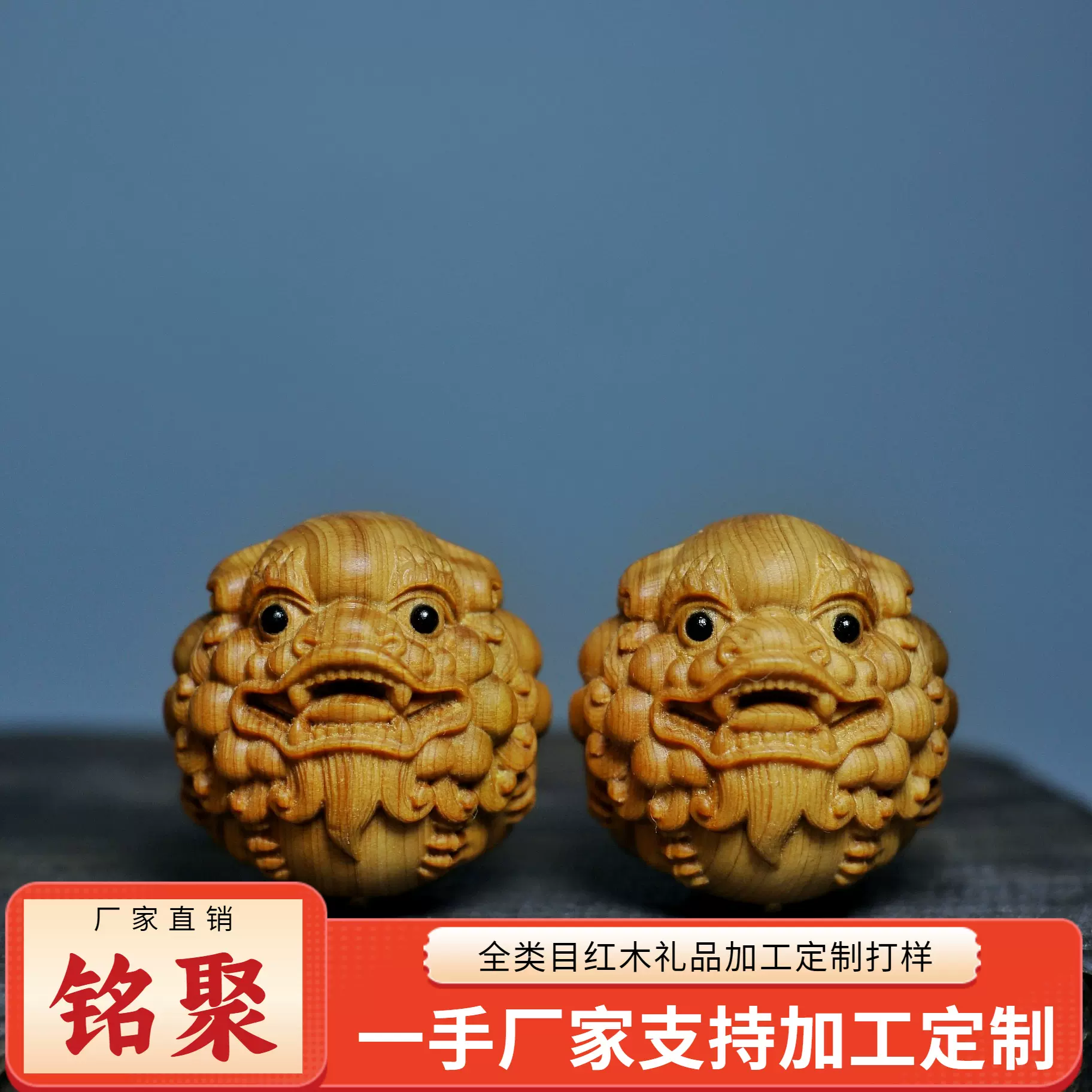 铭聚崖柏木雕狮子头保健球手把件 貔貅手球手部按摩实木家居送礼
