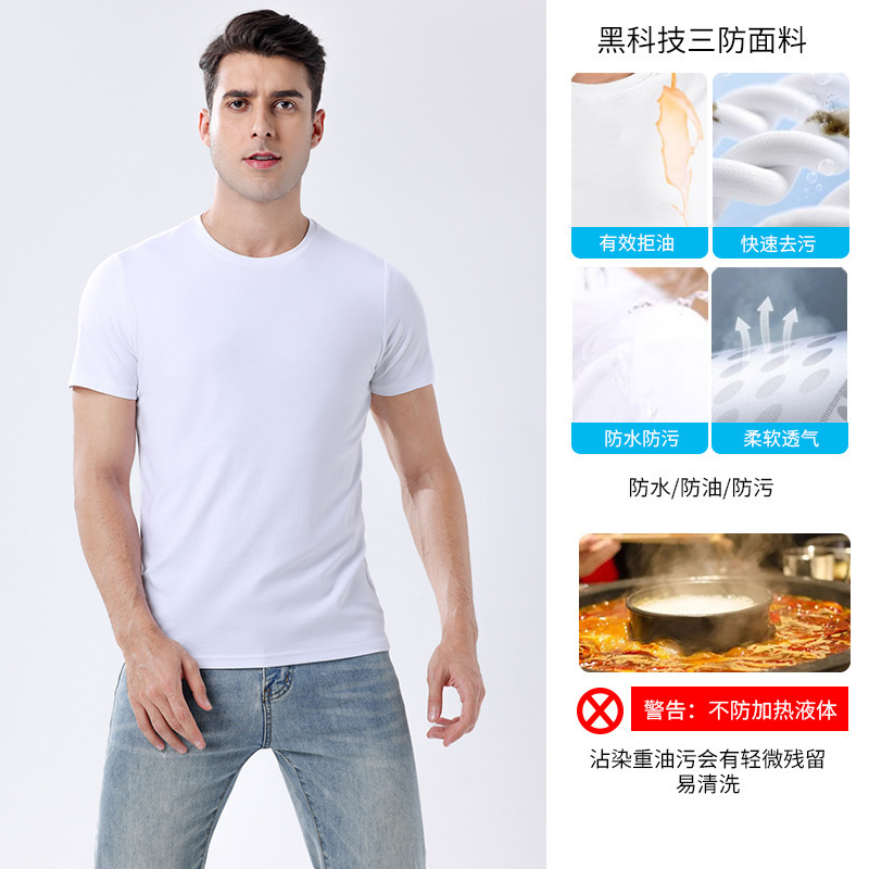 李小冉同款四代白小T夏季男女棉短袖T恤圆领防水防污三防小白T|undefined