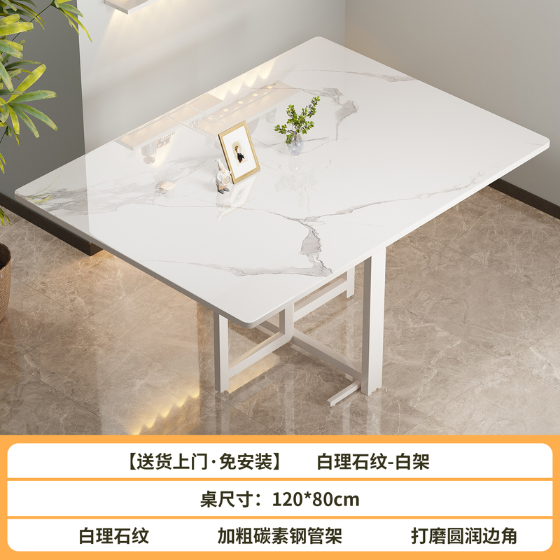 折叠桌子家用小户型餐桌出租屋免安装简易吃饭桌子多功能可折叠桌|undefined