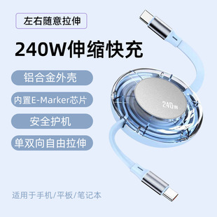 CtoC240W/PD���typeC�p�^��s������늾��m�ùPӛ����X�֙C�O��