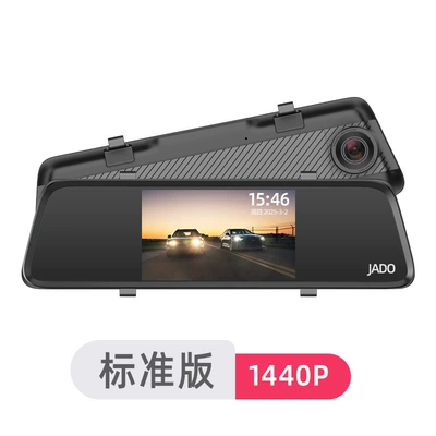 Suitable for Jiedu Rearview Mirror Driving Recorder 2025 New Panoramic 360 Front and Rear Dual Camera Ultra High Definition Reversing (Naviqasiyalı ağıllı güzgülər) - package-1-32g-card-ultra-wide-angle-view-single-lens-2k-standard-version-d530e-45inch-screen-1440p-1-year-warranty