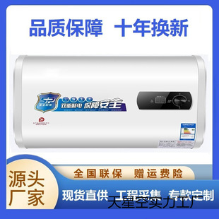 ���S���l��ˮ��늼��ÈAͰ��ˮʽ�l���gϴ��C�ⷿ��40��늼ӟ�