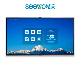 Seawo (seewo)98-inch Interactive Intelligent Tablet Teaching Conference Touch All-in-One F98EA