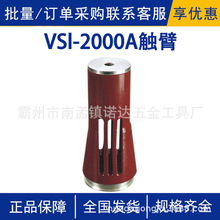 VSl-2000A�|�۸߉���Ք�·���_�P�|�۸��Q�S���b�ø߉��۔���