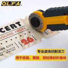 �ձ��M��OLFA̓���L��PRC-3�и�������֎��ü������c������Ƭ