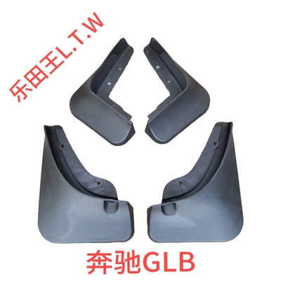 E-Class, V-Class, GLA, GLB, Mudguard - 19-25mercedes-benz-glbthickened-and-anti-freeze