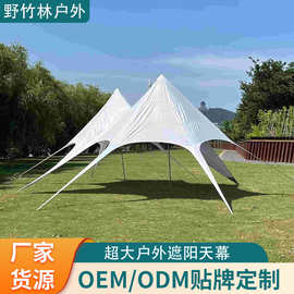 现货户外超大单峰双峰涂银黑胶燕尾天幕超大防晒防雨露营遮阳棚