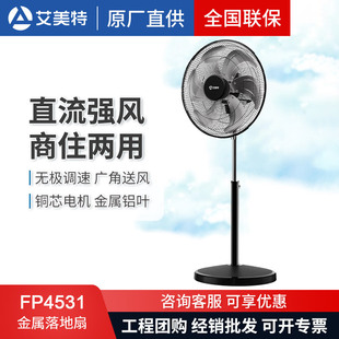 ��������L�ȹ��I��ش��ʽ����~����FP4531-DC/3535/4035/5030
