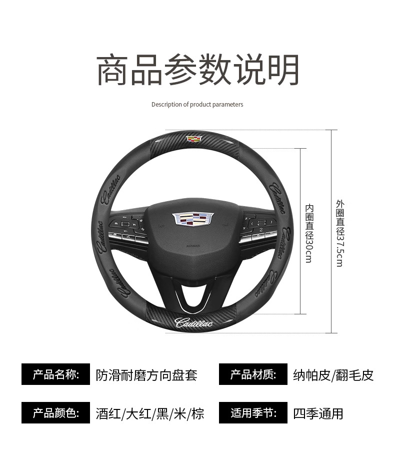 Suitable for Cadillac steering wheel cover CT5 ATSL XT4 XT5 XT6 CT6 CT4 XTS carbon fiber handle cover