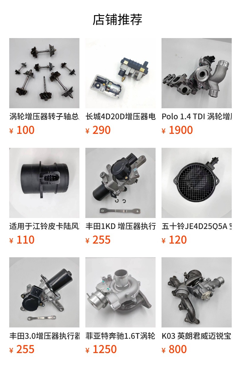 Suitable for Toyota Land Cruiser 1Vd Supercharger Electronic Control Valve 89674-60030 17201-52010