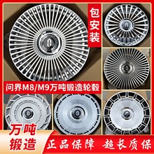 m䆖M9M8M7 l202122fXϽҸ݆ݞȦ