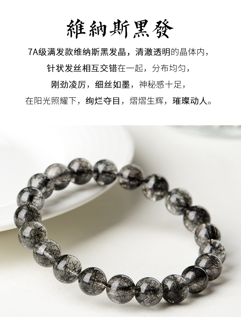 黑髮晶-竝_08.jpg