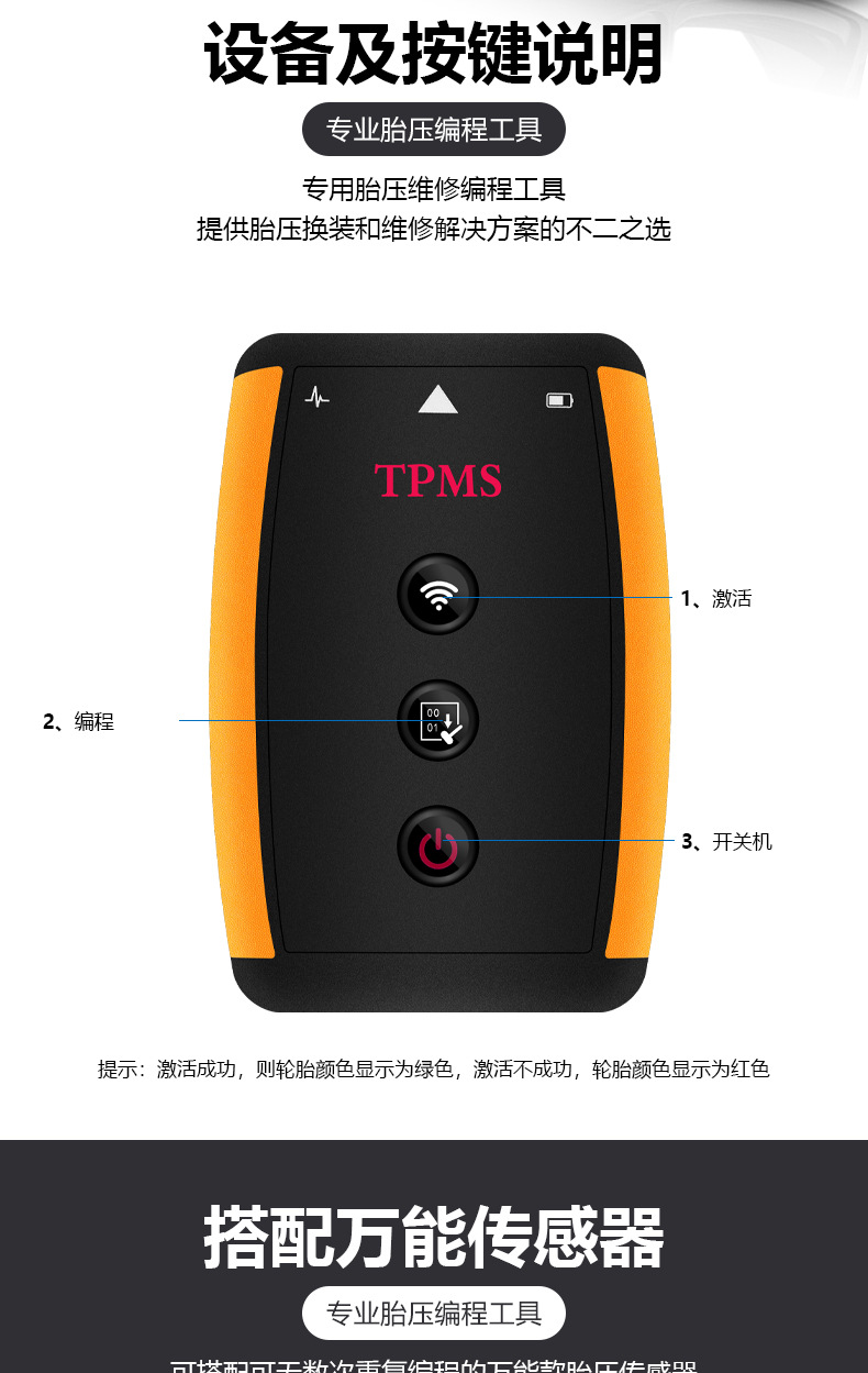 Tire Pressure Sensor Matching Device, Tire Pressure Activation Programming Learning Reset, Universal Tire Pressure Monitor for Cars