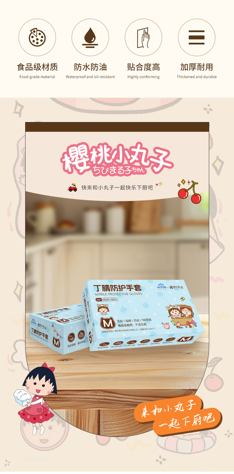 详情页_03.jpg