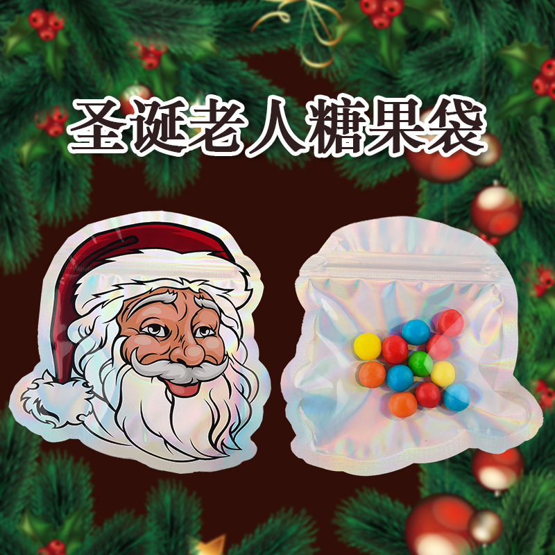 サンタクロースプレゼント袋異形レーザー自封袋クリスマスプレゼント包装袋漫画クリエイティブキャンディー袋|undefined