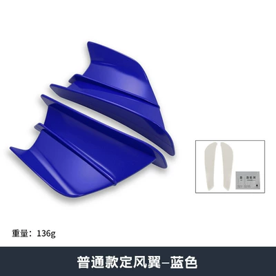wing side air knife with | Fixed wind wing - blue