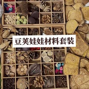 �����v���޲������b��ֲ������}��diy�ֹ����þ�������������l