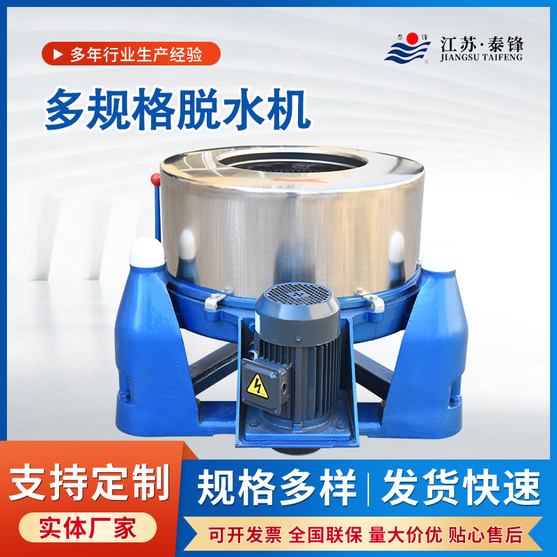 ���ҹ�Ӧ��ҵ������ˮ�����ͻ� ʳƷ�߲��Զ���ˮ��ҵ��304�����