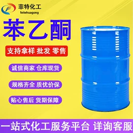 一元醇;增塑剂;酰胺