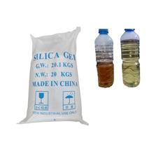 现货油品脱色过滤用废机油柴油脱色剂除味吸湿颗粒过滤硅胶脱色砂