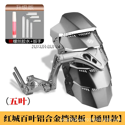 for Niu NLT/NT Ninebot – Electric vehicle fender - five-leavesred-city-universal-aluminum-alloy-mudguard-titanium-color