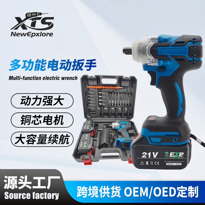 350N Brushless Wrench High Torque Tool Impact Electric Wrench Electric Screwdriver Socket Air Gun Cross-Border Direct Sales 350N Brushless Wrench High Torque Tool Impact Electric Wrench Electric Screwdriver Socket Air Gun Cross-Border Direct Sales