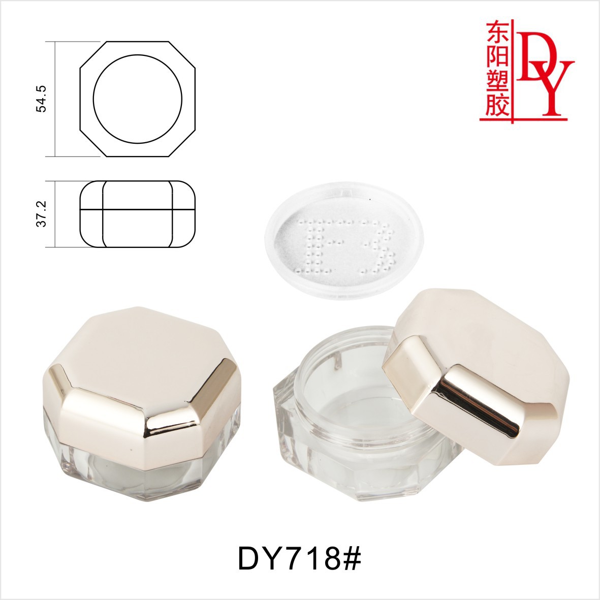 718#厂家直销八角散粉盒厚实高档遮瑕散粉气垫彩妆包材喷镀喷漆