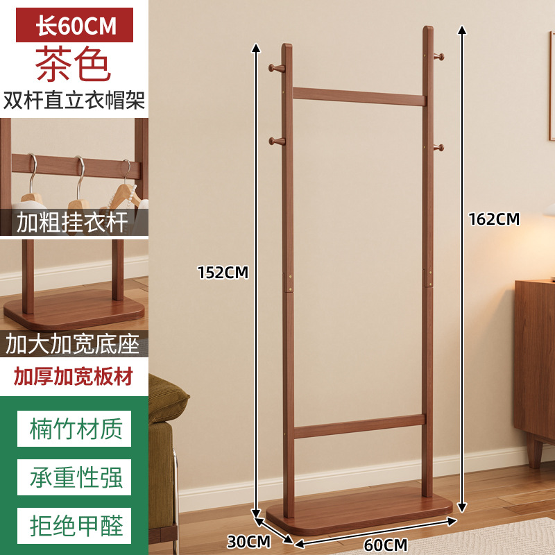 percha de ropa vertical simple percha de ropa percha de piso percha de ropa percha de ropa percha