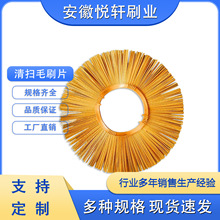 ܇hl·܇MbʽLˢƬҎ·Cѩ܇ëˢƬIƷ