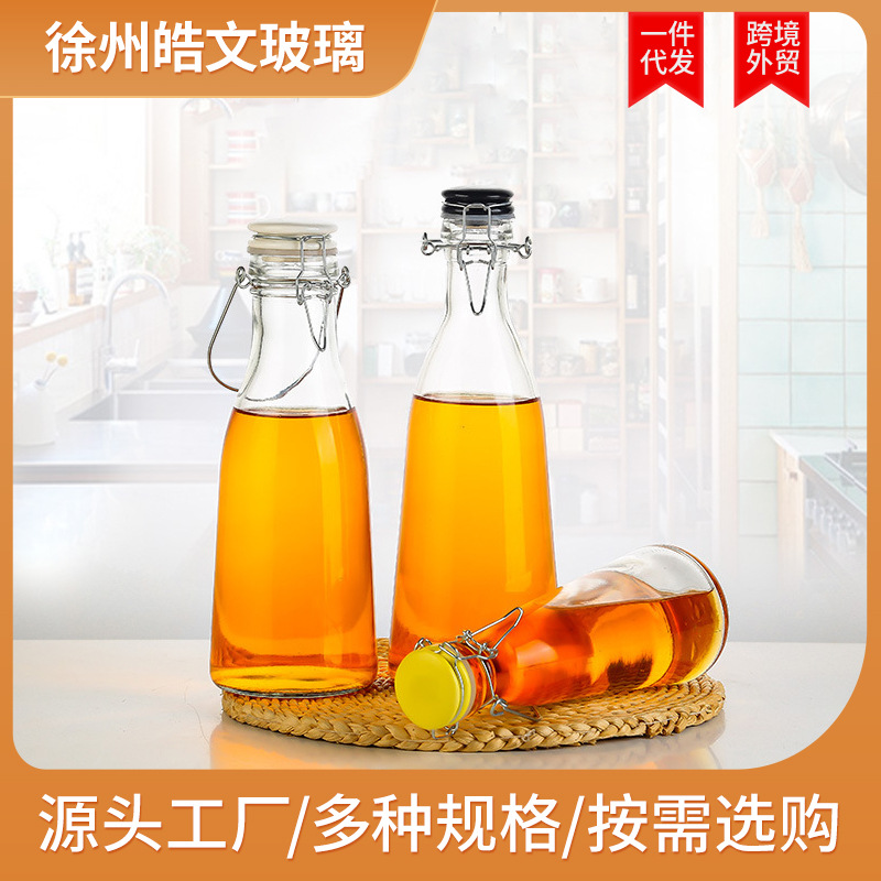 供应透明玻璃卡扣酵素瓶手提牛奶瓶果汁瓶透明密封饮料瓶空瓶