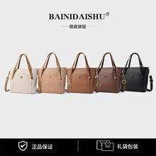 源头工厂IT时尚百搭单肩斜挎女士包包简约可爱风轻奢款式批发代发