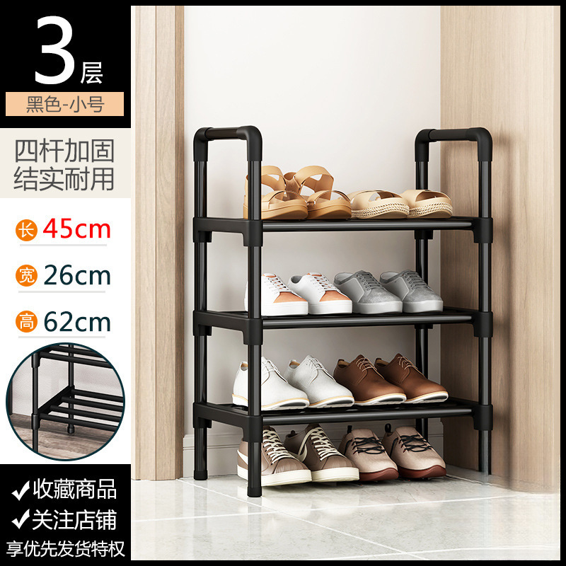 3겹 - 소형 [강관 4개 + 방습발대 + 휴대용 손잡이]