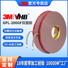 3m�p���z ��ճ�����������p���z���l�����͵͜�3m�p���z��GPL200