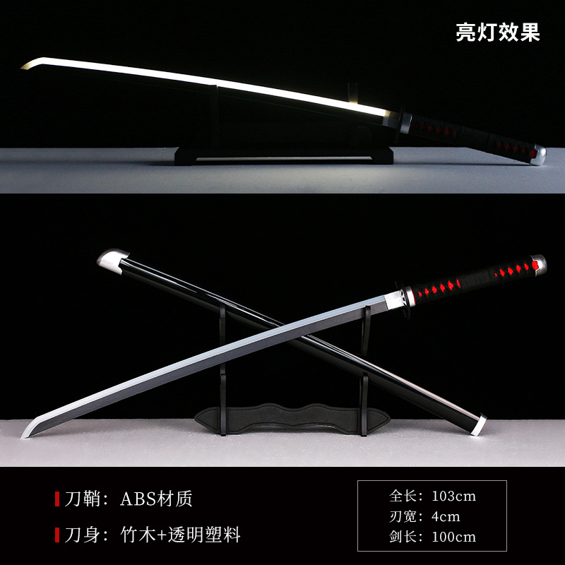 100CM charcoal Zhilang second generation (charging) / Luminous version