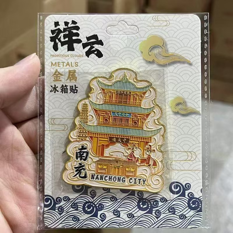 人気の都市の景勝地、都市のランドマーク、金属製の磁気クリエイティブな立体冷蔵庫用マグネット、旅行記念ギフト|undefined