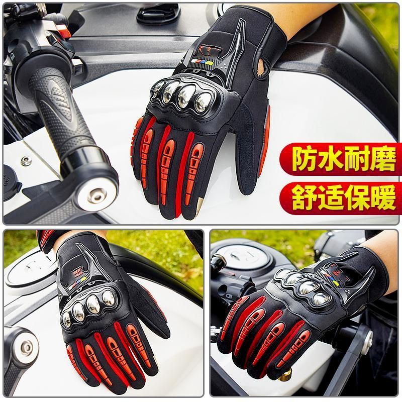 Guantes de motocicleta impermeables a prueba de caídas de invierno equipamiento de motocicleta locomotora hombre protector de montar medio dedo delgado pantalla táctil