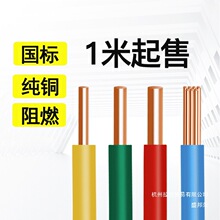 ˼~늾1.5/2.5/4/6/10ƽBVbļÆоӵ،l