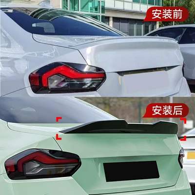 Spoiler Cross-Border Modification, Fixed wind wing