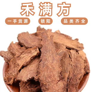 �i�500g�i�Ƭ���i�Ƭ�iꖂ����l�����i���ɐ������i�Ƭ���l
