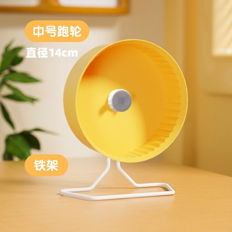 노란색 런닝휠 [직경 14cm] + 금속 브래킷