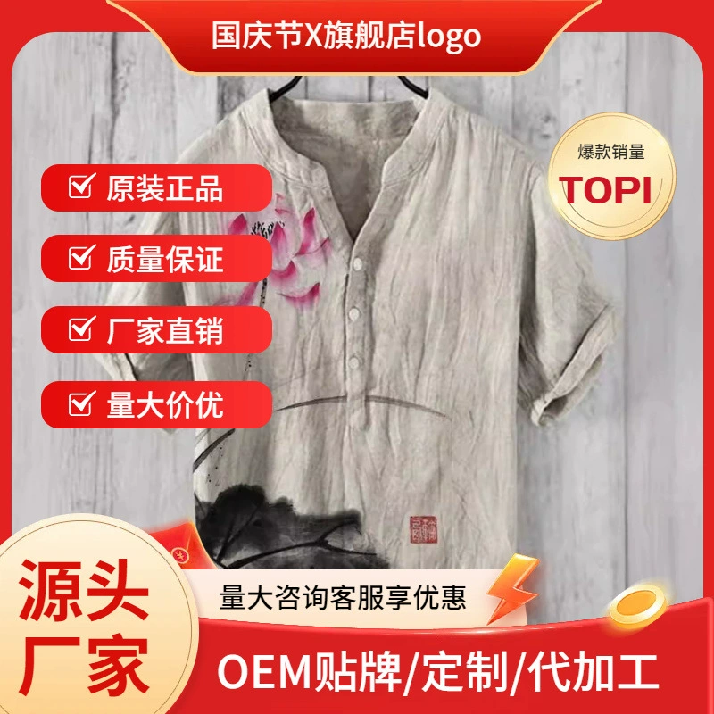 Повседневная национальная мужская одежда 3 пряжки WISH трансграничные прямые продажи сливовых принтов повседневная рубашка большого размера источник завод