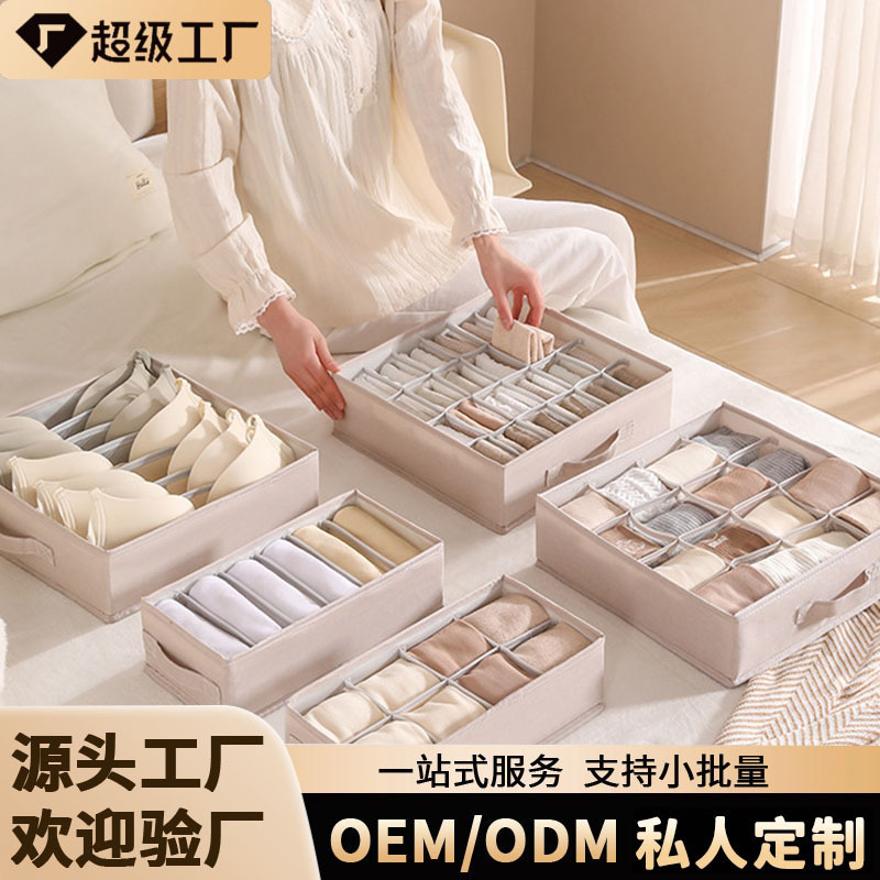 Clothing and Underwear Storage Box, Socks, Underwear, Bra Divider and Organizer, Intimates Drawer Fabric Compartment Box Clothing and Underwear Storage Box, Socks, Underwear, Bra Divider and Organizer, Intimates Drawer Fabric Compartment Box