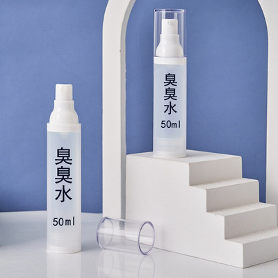 批發臭臭水巯基水3重酵母精華液收毛孔排鉛排汞修護精華液