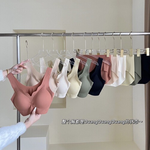 115# Jelly Seamless, Highly Elastic, Skin Friendly, Comfortable, Breathable, Anti-Sagging, Naked Feeling, Wireless Bra and Beautiful Back Set