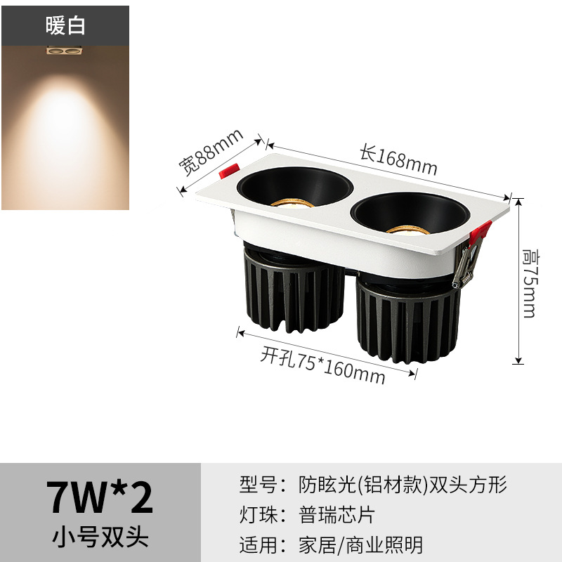 14w neutral light [opening 75*165mm] double head, white and black [optional white shell/black shell]