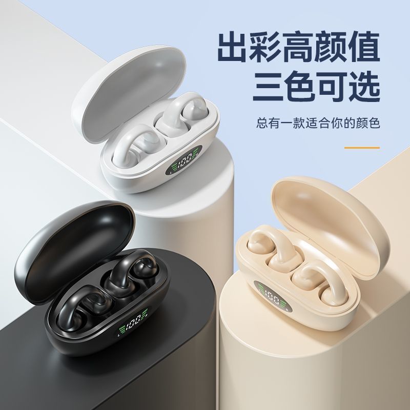 J01 J03跨境新品私模耳夹式蓝牙耳机续航超长TWS开放式真无线耳机|undefined